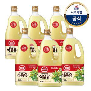 [사조대림] 해표 콩기름 1.8L x6병