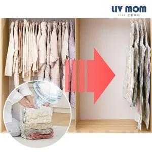 리브맘 청소기 없이 5초 맨손 이불 의류 압축팩 균일가