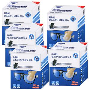 자우버 렌즈 크리닝 일회용 티슈 50매 x 5개 /안경닦이