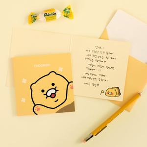 [카카오] 춘식이 베이직 카드 하이파이브