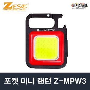 제스트 포켓 미니 랜턴 Z-MPW3 후레쉬 C타입 500루멘 자석내장 거치형 캠핑 낚시 등산랜턴