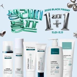 [20%+T5%]셀라피 블프 up to 1+1 진정크림/바디케어/선크림