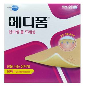 메디폼 친수성폼드레싱 상처치료 상처보호 10매 5mm / 2mm @규격 선택@