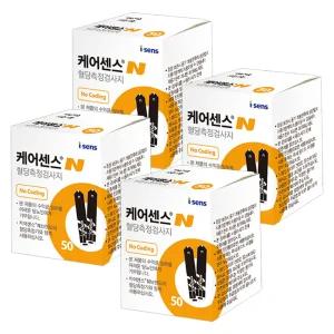 케어센스N 혈당검사지 50매입 x 4박스 (유효기간 2027-08-27) V