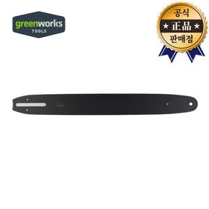 그린웍스 40V체인톱 가이드바 400mm 충전톱 전기톱 원예 가지 나무