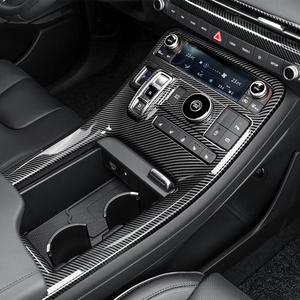 더뉴 팰리세이드 기어패널 커버 튜닝 카본 몰딩