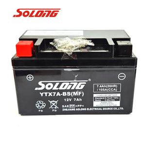 KR모터스 비버125 용  소롱배터리YTX7A-BS(12V7A) 밧데리