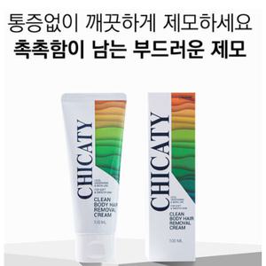 항문 제모 크림 왁싱 임산부 턱수염 종아리 남자 다리털 브라질리언 남자수염 시카티 100ml 1개