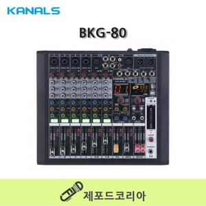 오디오믹서 카날스 BKG-80 8채널 블루투스 USB 녹음 이펙터 인터넷방송