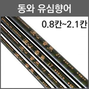동와 유심향어1.7칸 향어 잉어 민물 대물낚싯대