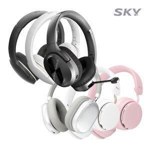 [스카이] 유무선 블루투스 헤드폰/헤드셋 모음전