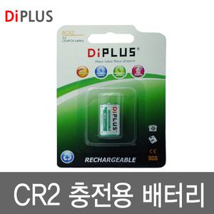 투힘 버디버디 TB-01/02/07 거리측정기 충전용 배터리 Diplus CR2 3V