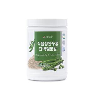 독일산 식물성 완두콩단백질분말 270g 1통