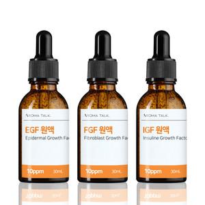 EGF FGF IGF 원액 세트 10ppm 30ml