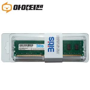 삼성 칩 DDR3 8G PC3 12800 데스크탑 램8기가