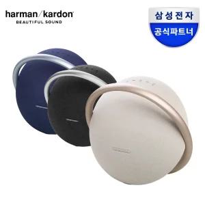 [행사가 22만 원대] 삼성공식파트너 하만카돈 오닉스 스튜디오8 블루투스스피커 ONYX STUDIO8