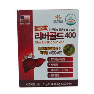 리버골드 60캡슐 2개월분 간기능개선 지방간영양제 실리마린