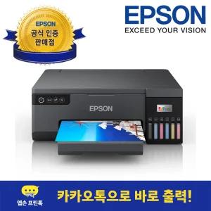 [엡손 공식 인증점](엡손) 에코탱크 L8050 정품 무한잉크 포토프린터 프린터기 사무용 가정용 사진 잉크포