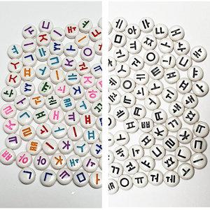 한글문자구슬/자음 모음 비즈공예 학습재료 이니셜 이름만들기 목걸이 팔찌