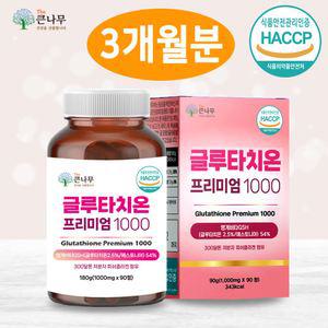 The큰나무 글루타치온 1000mg 3개월분(90정) 54% 고함량 저분자 콜라겐 300달톤