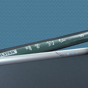 은성 해풍조선 40 바다 민장대 낚시대 민대 정품