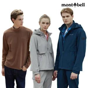 카카오7%+묶음 [몽벨] 실속 아웃도어 세트/묶음 특가전