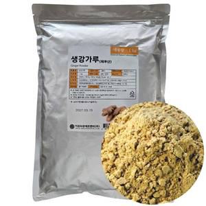 생강가루 페루산 1kg 생강 분말