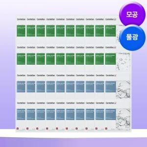 [본사직영] 마데카랩 마스크 워터하이드레이팅 20매 + 포어타이트닝 20매