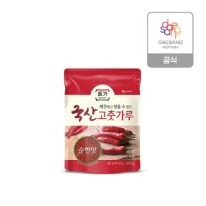 종가 고춧가루(순한맛) 200g x2개