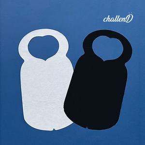 챌린디 일회용 부직포 앞치마 100매 업소용 손님용 위생 일회용 앞치마