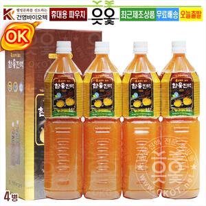 OK 참옻진액 골드 4병 / 옻 안타는 옻, 옻물, 옻추출액, 추출물, 옻엑기스, 옻닭, 옻삼계탕, 옻오리, 국내20~80년 자연산 참옻나무100% 건영바이오텍 골드 읏옻