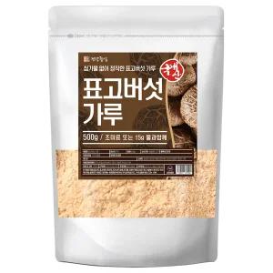 국산 표고버섯 분말 가루 500g 건표고버섯 100%