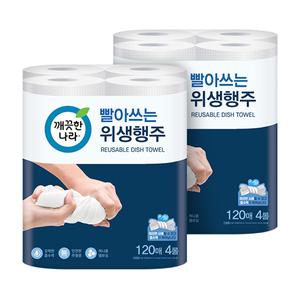 깨끗한나라 빨아쓰는 위생행주, 120매, 4롤, 2개