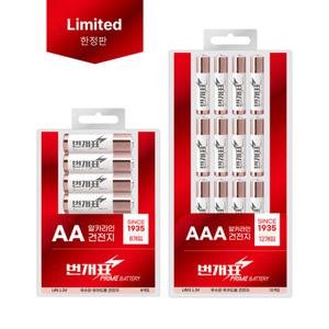 번개표 알카라인 건전지 AA AAA 혼합 16알 24알 36알 48알 리모컨 도어락 건전지 보관케이스 포함
