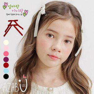 [아자브키즈] 아타에 리본 헤어 핀 2종 여아 아동 헤어 악세사리