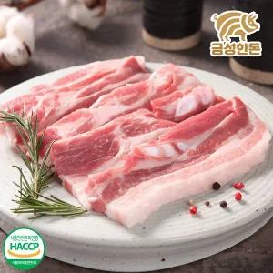 [푸드앰프][씨유웰] 금성한돈 품질보장 국내산 냉장 삼겹살 1kg(500g x 2팩) / 두께선택