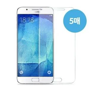 갤럭시 S9 플러스(SM-G965) 블루밍 글라스 강화유리(5매1세트)