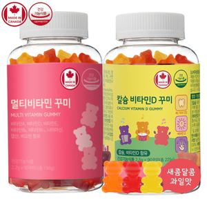 키즈 멀티비타민 구미 젤리 90 꾸미 + 유아 칼슘 비타민D 구미 (총2병세트)캐나다 직수입 종합 부원료 A b 비오틴 나이아신 함유 청소년 어린이 영양제