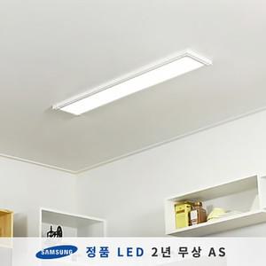 엣지 슬림면조명 LED주방등 40W  900X180 (삼성칩 KS인증 플리커프리)