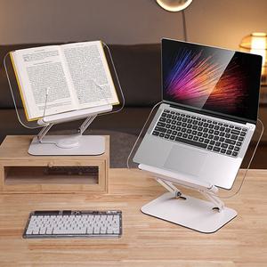 아크릴 투명 독서대 높이조절 책 거치대 노트북 받침대 휴대용 접이식 북스탠드