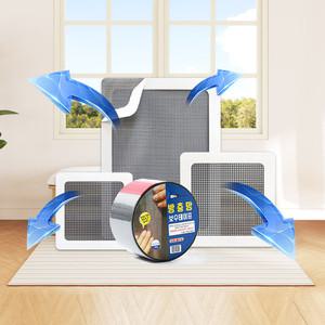 접착식 보수용 방충망 테이프/모기장 구멍 수리 시트지 물구멍 창문 방충망 현관문 방문 미세먼지 샷시