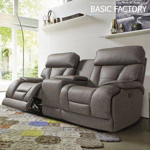 [베이직팩토리]루시용 리클라이너 2인 소파/가죽 소파