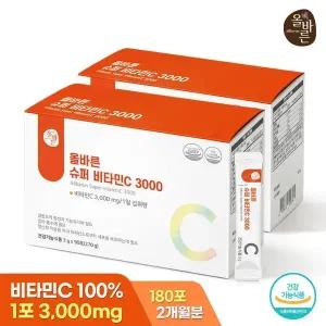 [내일도착]올바른 슈퍼 비타민C 3000 2박스 (총180포,6개월분)