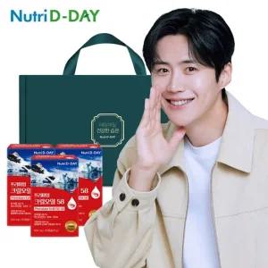 프리미엄 크릴오일58 3박스 선물세트