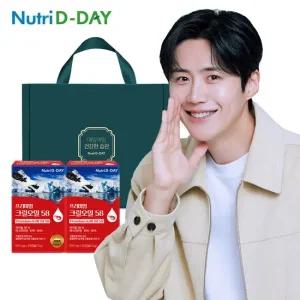 프리미엄 크릴오일58 2박스 선물세트