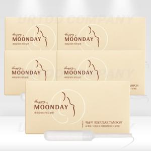 해피문데이 순면 이지 탐폰 사탕수수 어플리케이터 레귤러 5팩