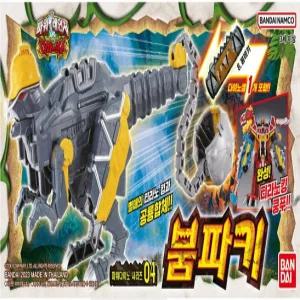 반다이 다이노포스 붐파키