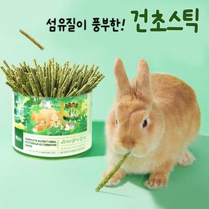 YEE 대용량 건초스틱 1캔 /토끼간식 기니피그간식 이갈이