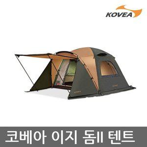 [코베아]OU 코베아 이지돔 2 텐트 KECX9TD-04 4인용 돔텐트