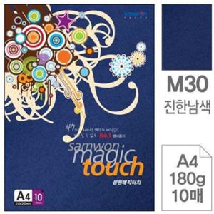 복사용지 칼라색지 M30.진한남색 색지류 매직터치 매직터치A4 180g 10매